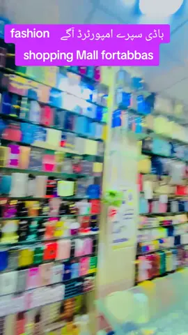 #resetbeautycream #sale #foryou #fargrance .fashion mall. 