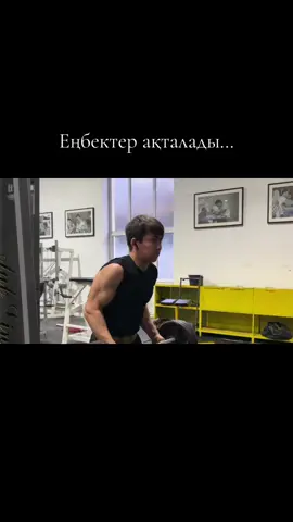 «Нақты мақсат-адастырмайтын компас.»  #fup #world #champion #🥇
