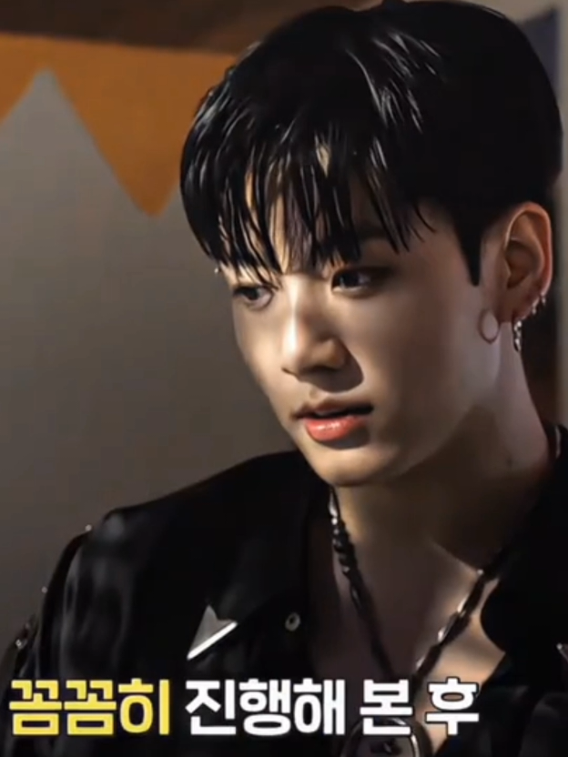 شيء حلو من ثلاث حروف ؟ #jungkook #vghuyp 