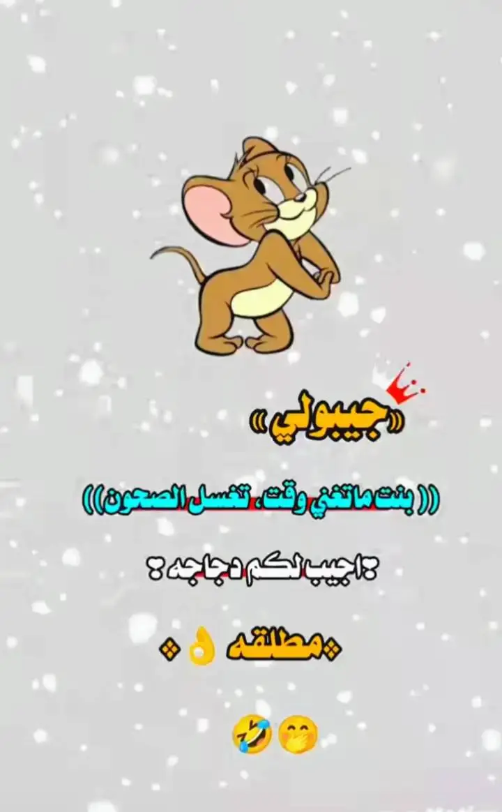 #CapCut #هههههههههههههههههههههههههههههههههههههه 