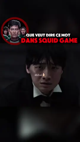 que signifie le mot Shibal  dans squid game ? #netflixseries #popculture #squidgame #player125 