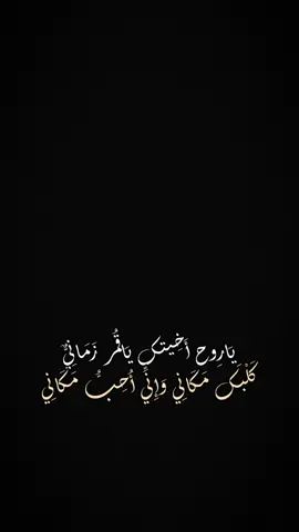 ياروح اخيتك✨🩵.                            #باسم_الكربلائي #اختي #محرم #اكسبلور #الغيم #اكسبلورexplore #الشعب_الصيني_ماله_حل😂😂 #العراق #حفلات #شعب_الصيني_ماله_حل😂😂 #شاشه_سوداء #ترند #تيك_توك #تصميمي #تصميم_فيديوهات🎶🎤🎬 #fyp #foryou #foryoupage #explore #tiktok #trending #trend #capcut #viral #viralvideo #100kviews #CapCut 