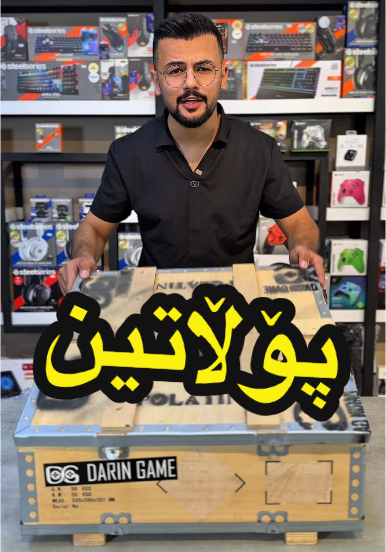 ٥ دانە دیاریە بۆ جوانترین و پڕ بینەرترین ئیدیت 🌷#polAtin #daringame #zhyarkurdish 