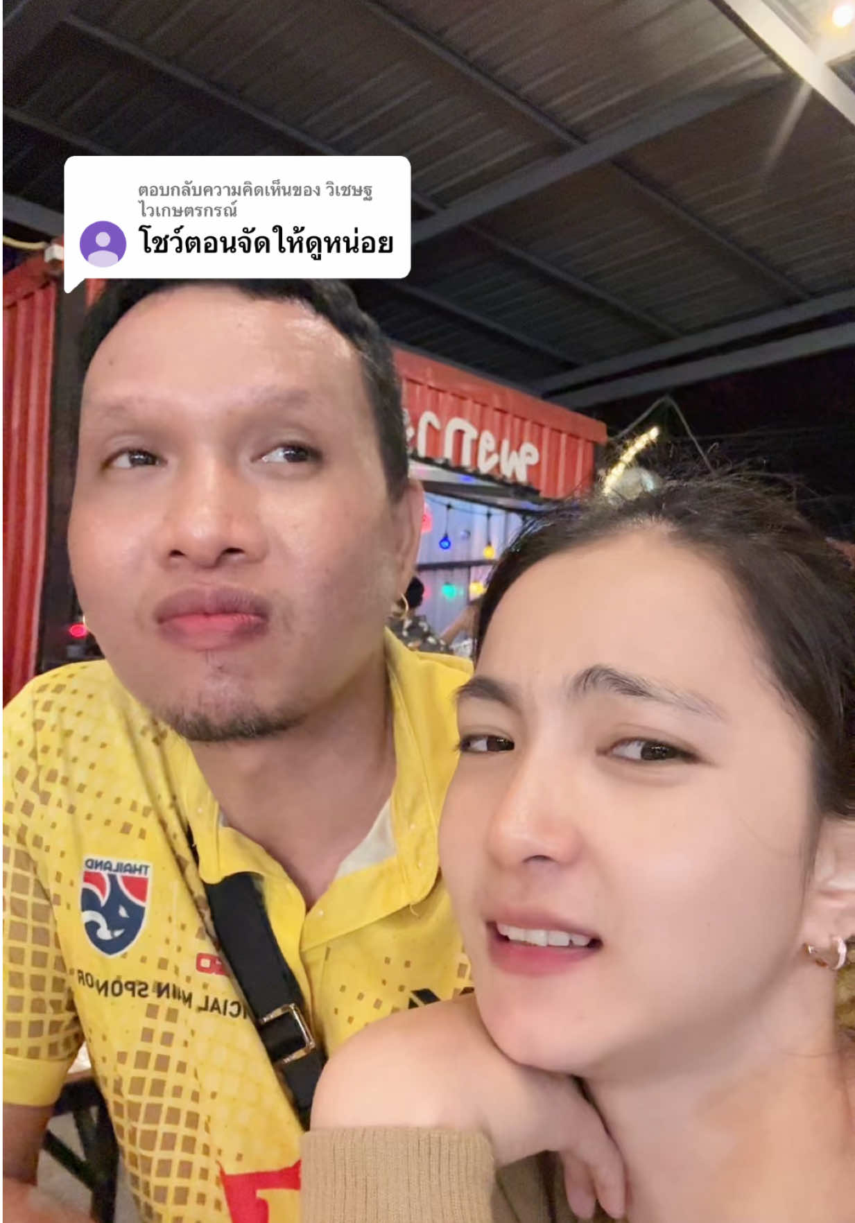 ตอบกลับ @วิเชษฐ ไวเกษตรกรณ์ ไอเต้า ❤️#แฟนแก่แต่น่ารัก #ตาเอ๊าะสายจย 