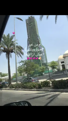 #أميرتي #بحب_هنا_😭💞  #هنونيي💗 #fypp #foryou #fyppppppppppppppppppppppp 