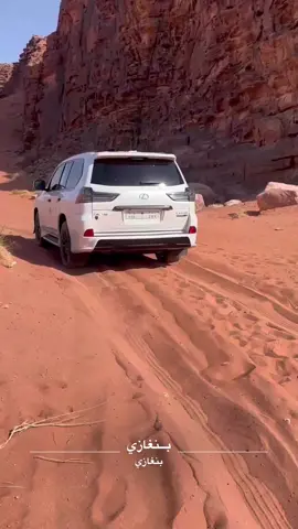 🦅🥇606#ليبيا #البدع #منذر_العلو #لكزس #المسعودي 