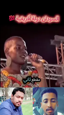 #دارفور_بلدنا #fyp 
