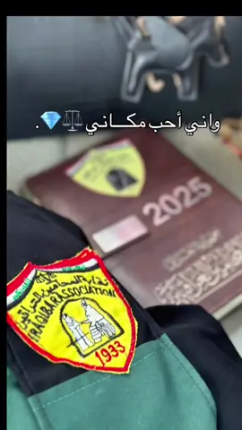 #المحامية #قانون_الاحوال_الشخصية #قانون 