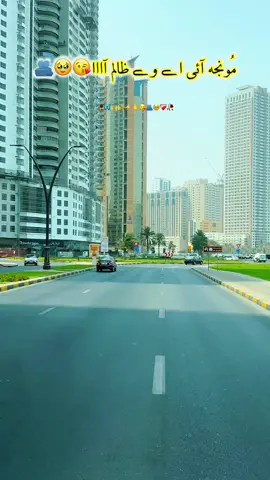 سنگت کیا وجہ اِکاؤنٹ ٹھنڈا تھیا پاۓ🥹🥹🥀#ہاۓ_وے_چھینہ_مار_سٹئے_وی🤭❤️ #چھینہ_بس_مریں_نہ💔🙏😔 #چھینہ_آخری_ہیں_توں❤️ #چھینہ_تیڈے_بعد_قیامت_ہے_بس😘😚 #چھینہ_تیڈے_بعد_اینڈ_ہے_بس😘😚 #چھینہ_تیڈی_زندگی_دی_خیر_ہووے_ادا❤💚 #سنگت_ویڈیو_وائرل_کریسو_آپ_ہیں🥀🌼🙈✨🎇 #unfreezemyaccaunt🙏🙏🙏 