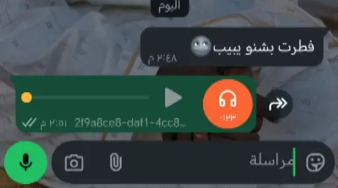 عدس الوابل م بحتاج توابل 🤣🔥 #جخو،الشغل،دا،يا،عالم،➕_❤_📝✌️🌍🦋 #الشعب_الصيني_ماله_حل😂😂 #حركة_الاكسبلور #tiktokarab #sudanese_tiktok #مشاهير_تيك_توك_مشاهير_العرب #fyp 