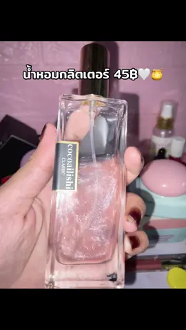 #น้ําหอม #ฟีดดดシ #นายหน้าtiktokshop #เอาขึ้นหน้าฟีดที 
