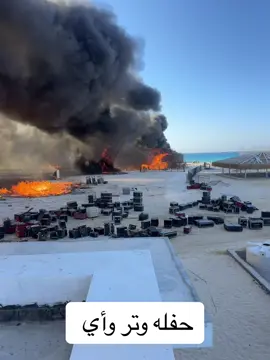 #فخامه #ابوشعفهً #اشتور9999🔥✌️ #الضبعه_وهلهاا🔥 #حفلة #وترواي 