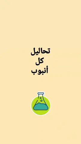 #creatorsearchinsights  #الأنبوب_الأصفر #Gel_Tube #Serum    #تحاليل_دم #تحاليل_مخبرية   #معلومة_مخبرية #طلاب_مختبر #تحاليل_هرمونات#lab_q7 