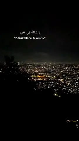 بَارَكَ اللَّهُ فِي عُمْرِكِ 