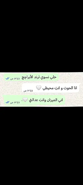 #ختمت_الترند😂 #صعدوو_ءڪڪسبلور_للايڪ_متابعه #الديوانيه @Sousse alaniqah 