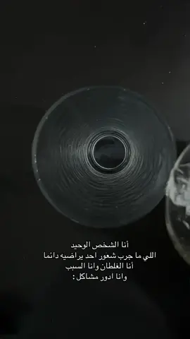 #سيدفاقد#يازينب #كربلاء #قهوه #ستوريات 