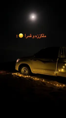 ماشاءالله 😍 #شغلك_ثقة #ملكززه #ملكزز #هايلوكس #غماره #الرياض #القصيم #المجمعه #سدير #جلاجل #حوطه_سدير #روضة_سدير #التويم #شقراء #حايل #بريده #وحيدين_السلي #اكسبلورexplore #اكسبلور #تمير 