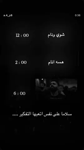 الحمدلله على كل حال #قران_كريم #باسم_الكربلائي #اللهم_صلي_على_نبينا_محمد 