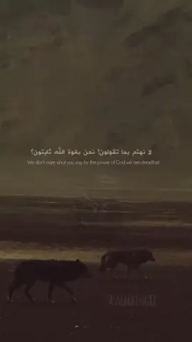 asmar 