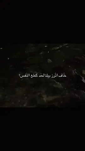 وشلون آلمك💛#F #♾️ #شعر #fypシ #❤️ #
