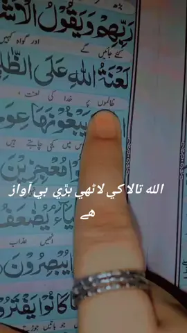 بيشڪ 🙏🙏🙏😭😭#unfrezmyacuntplz🙏 #foruviralvideo #viwesproblem #imiloneview 