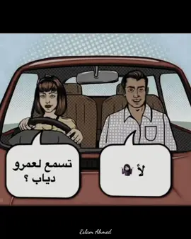 الهضبة ❤✨ #عمرو_دياب #عمرودياب #amrdiab #fyppppppppppppppppppppppp #الشعب_الصيني_ماله_حل😂😂 