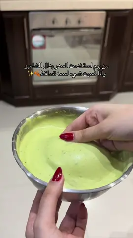 سدر نقاء خالي من الشوك والشوائب🍃✨ #fyp #foryou #اكسبلور #trending #سدر 