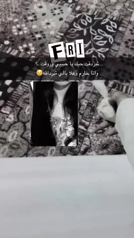 برداقه 🫶🏻#خولان_بن_عامر #شمه #عباره 
