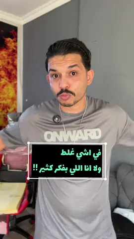 نارو وابو يوسف وبنات التيك توك ورفعت أسامة #رفعت_أسامة 