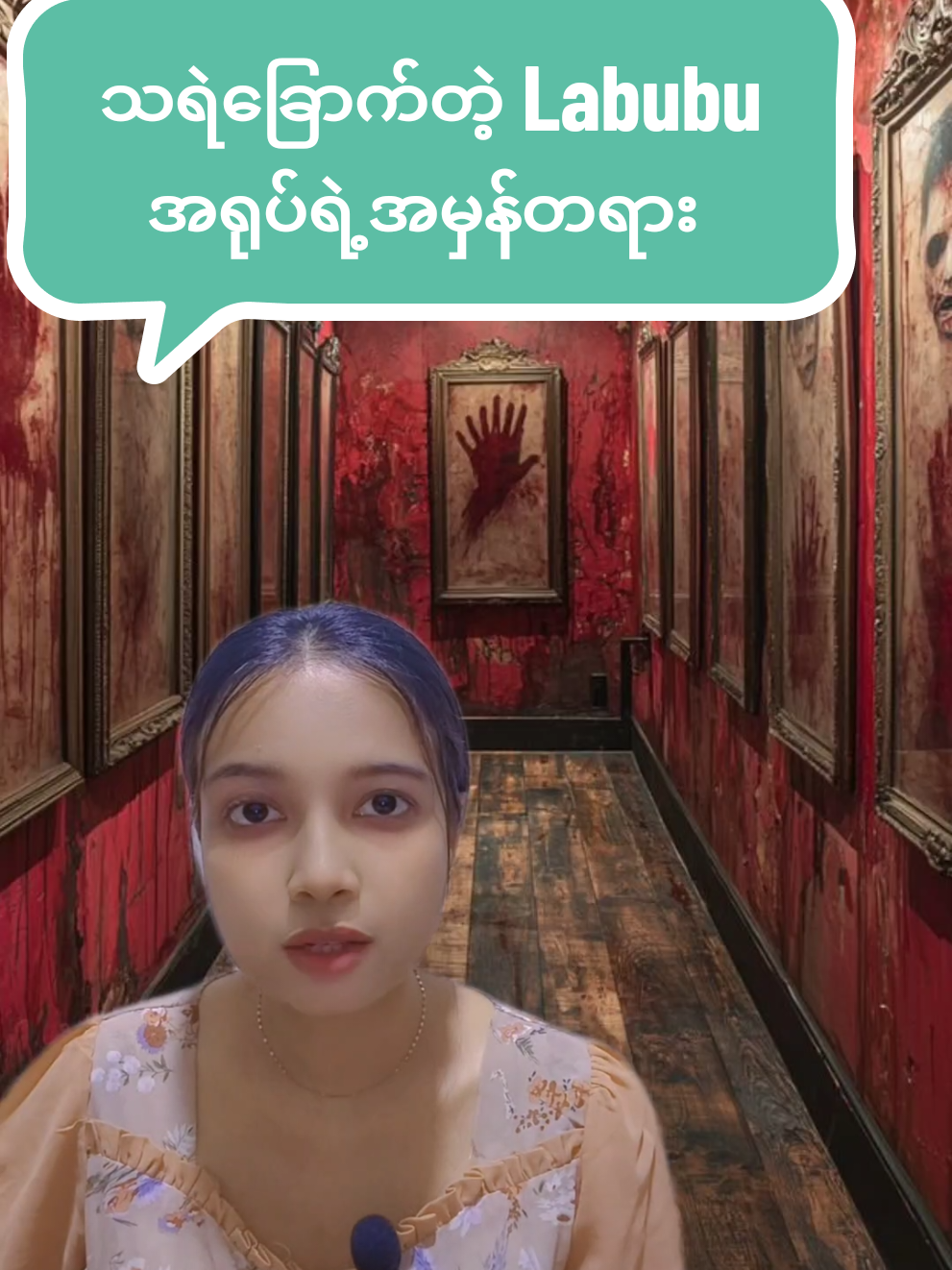 Labubu: The nightmare version. #creatorsearchinsights  #horror #truestory #labubu #ဖြစ်ရပ်မှန် #foryou #fyp #fyi 