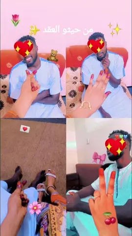 #وبي شوق إليك أعل قلبي   وما لي غير قربك من طبيب. قرة عيني ❤