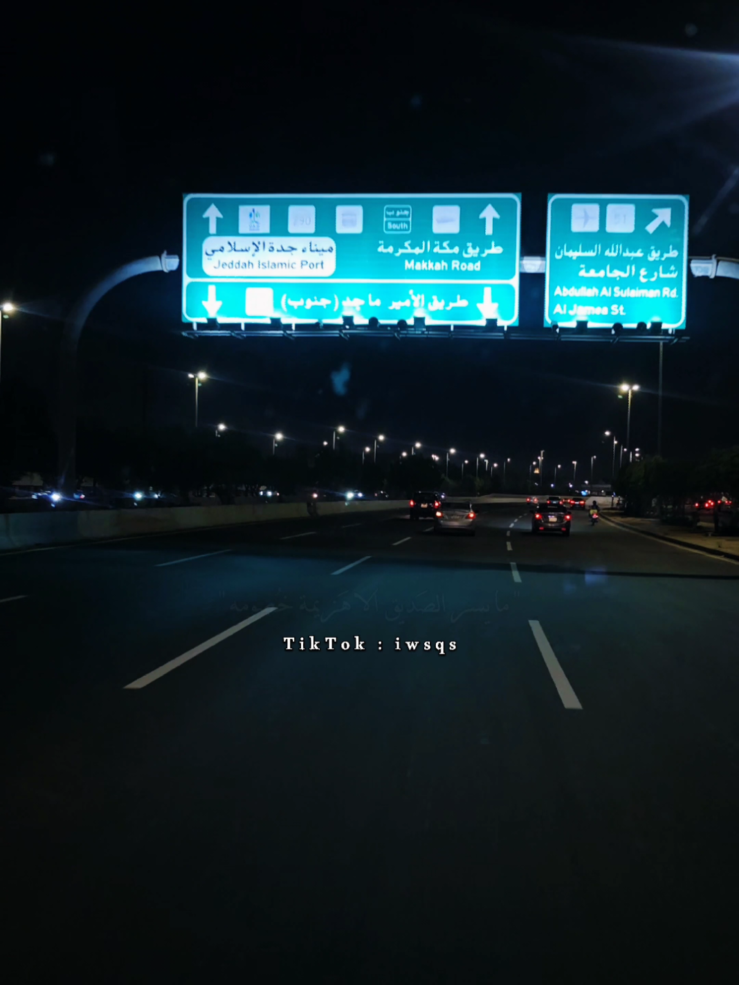 @حرب 