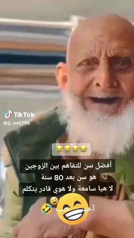 #fpppppppppppppp # #الشعب_الصيني_ماله_حل😂😂🙋🏻‍♂️💜  #fpy_tiktok_viral  #funnyvideos  #fypシ゚viral 