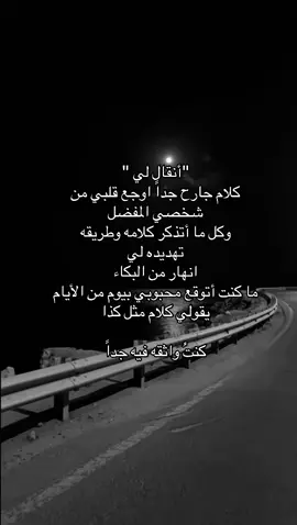 #طبرجل #ترند_جديد #الشرارات509 #explor #foryou 