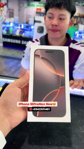 iPhone 16ProMax-5G ပါကင်ဖောက်အားပေးသွားတာလေး#ရွှေမြန်မာများ🙏🙏 #fypシ゚viral #ဖုန်း #viewတက်စမ်းကွာ👊 #ဖုန်းရောင်းဝယ်ရေး #စကန်းရောင်းဝယ်သမားလေးပါ💙 #ရွှေမြန်မာ🇲🇲🇲🇲🇲🇲 #ကိုဂျေးဖုန်းဆိုင် #iphone11 #iphone13 #samsung #iphone14promax #ပါကင်ဖောက်ရတော့မယ်😁 #samsung