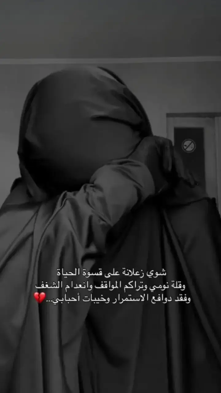 #غلاتي💔😭