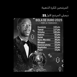 سرقة القرن #fypage #fyp #raphinha #barcelona 