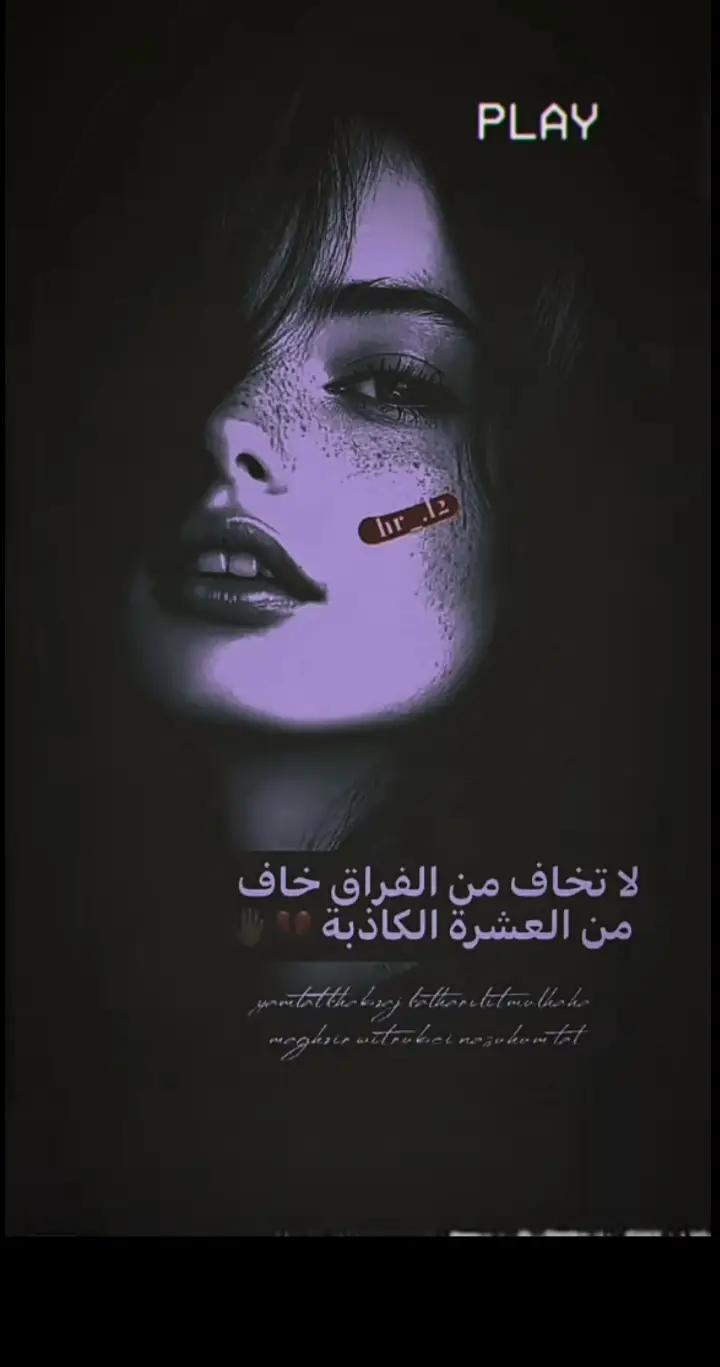 #حمندش 