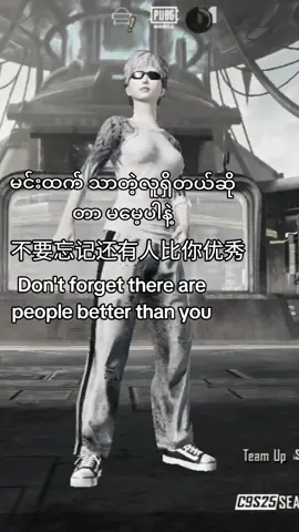 Rule No.1#fyppppppppppppppppppppppp #foryou #fypシ゚viral #fypシ゚viral #pubg #livephoto #CapCut 