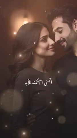 #محمود_الغياث #اتمنى_اسجنك_للابد #اغاني_رومانسية #اغاني_عراقيه #CapCut #حالات_واتس #تصميم_فيديوهات🎶🎤🎬 #حب #حبيبي #احساس #العراق_السعوديه_الاردن_الخليج #مشاهير_تيك_توك_مشاهير_العرب 