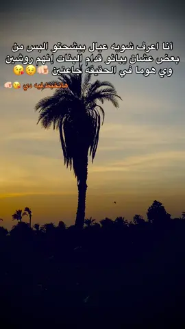 هاتخبط فيه ديي 😘🫵🏻#عمهم #yosoycreador #foryoupage 