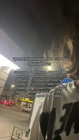 тгк sixtenn 