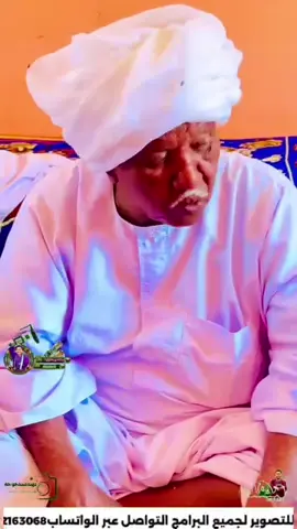 قصص الشاعر عبدالله ود المرضي #القوات_المسلحة_السودانية# #القوات_المسلحة_السودانية #الشاعر #مشاهير_تيك_توك_مشاهير_العرب 