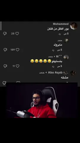 #السعودية #تيك #ميمز #اكسبلور #رياكشنات 
