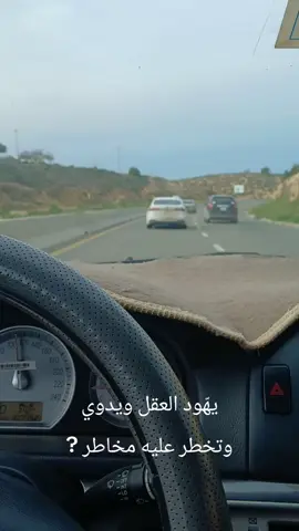 #شعب_الصيني_ماله_حل😂😂 #سبها_ليبيا_الجنوب_الليبي #قيره_الشاطي🔥✊ #براك_الشاطئ #مقرحه🔥🦅✈️ #مزريع🔥🦅🦅 #اشويرف_القرية__غريان_الشاميخ #طربلس #مصراته_الصمود🇱🇾🇱🇾🔥😌 #ياكيدي🦅 