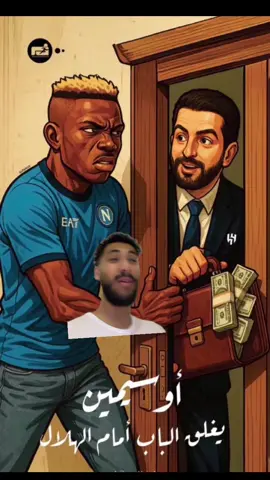 #sportsontiktok #fifacwc #الرياضة_في_السعودية 