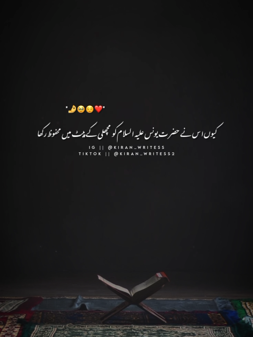 #growmyaccount #viewsproblem #islamic_video #islamic #foryou #trending #foryoupage #viral #unfreeze #1MAuditionPK #islam #100kviews #aesthetic #goviral #kiran_writess #kiran_writess2 #deeplines #deepthoughts #viral #foryoupage #foryoupage #viral #foryou #viralmyvideo #foryou #foryoupage #viralmyvideo #4u 