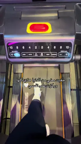 طفيت مخي🦦 #رياضه #تمارين #foryou #gym #اكسبلور 