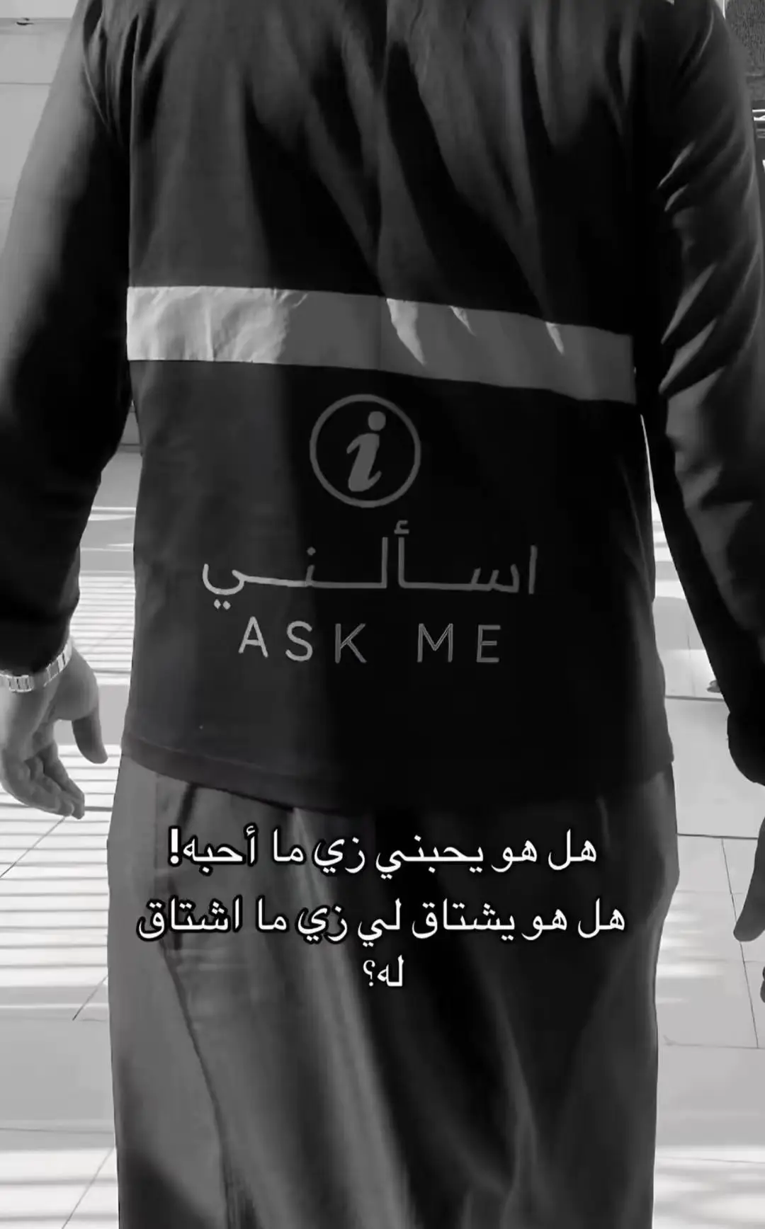 بعد قلبي 🤍😢 #loveyou 