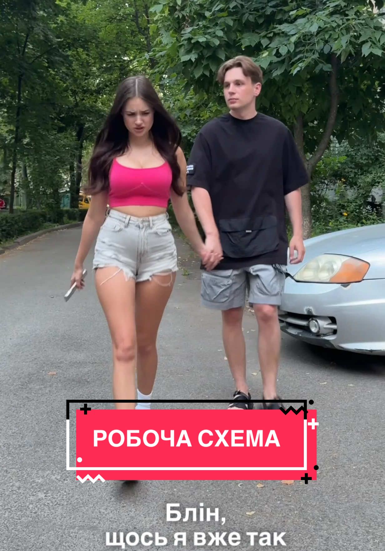 Робоча схема, чуваки @Влада Соловйова 